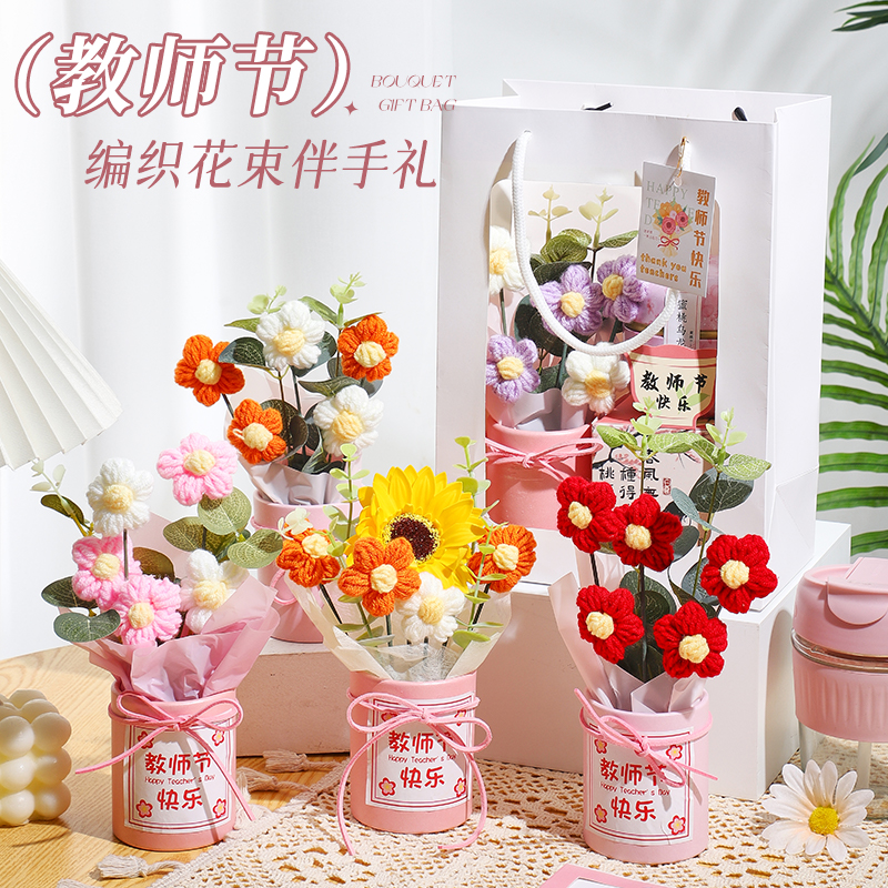教师节礼物女老师高档2024新款伴手礼实用小礼品员工生日礼物团购