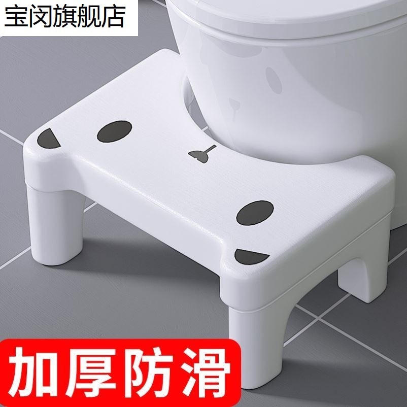 马桶凳子厕所垫脚凳儿童辅助脚踩凳蹲坑助便神器蹲便器坐便凳塑料|ruв категории жилой мебели, места категории, стул, Другие стул - от Buy2taobao.com для оказания профессиональной услуги покупки агента Taobao
