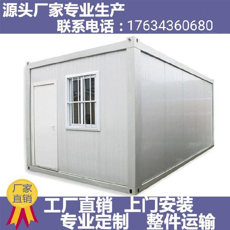 装箱钢构两层钢板h活动房板材彩钢保温拼装式套