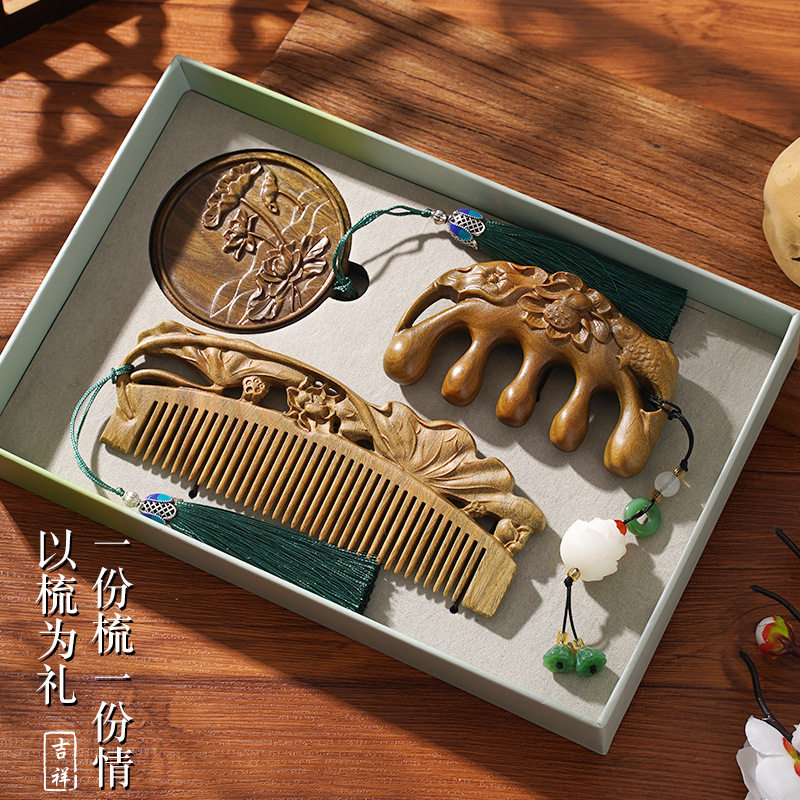 绿檀木梳子复古双面雕花梳子檀香木梳梳礼品礼盒镜梳套装梳刻字