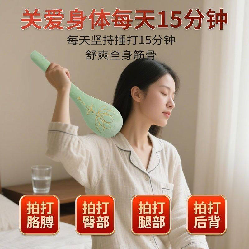 艾心满满经络拍艾草按摩锤拍八虚捶敲打棒肩颈疏通经络养生锤大号,运动/瑜伽/健身/球迷用品,健身锤/按摩捶,淘宝优惠券,粉丝福利购,淘宝优惠卷