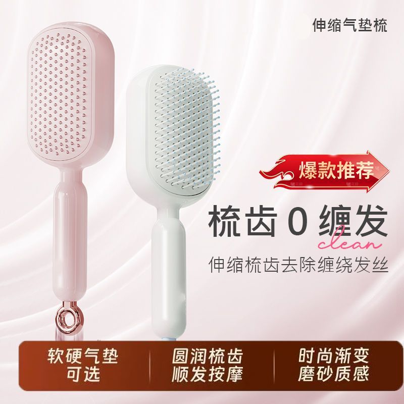 【万人复购】女士蓬松头梳家用发