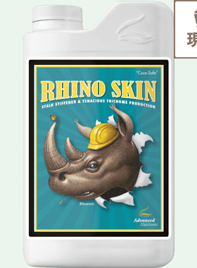 Advanced Nutrients Rhino Skin硅补充强化杆茎进口植物营养液