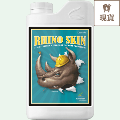Advanced Nutrients Rhino Skin硅补充强化杆茎进口植物营养液
