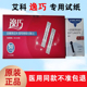 逸巧血糖试纸ogm 111 112血糖测试仪家用测血糖仪逸巧血糖测试条
