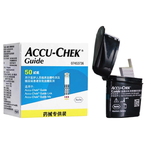 罗氏智航血糖试纸德国罗氏测糖仪试纸血糖测试仪罗氏智航血糖仪