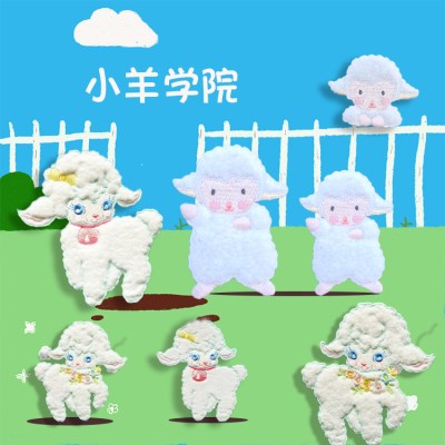 自粘小羊刺绣贴卡通立体刺绣棉衣围巾布贴破洞衣服羽绒服补丁贴.