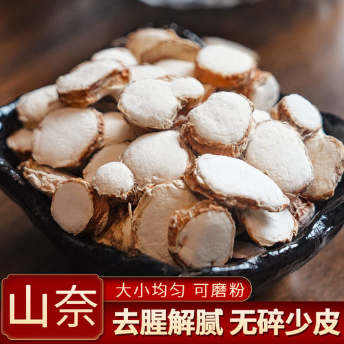 广东小山奈片卤菜炖肉川菜火锅