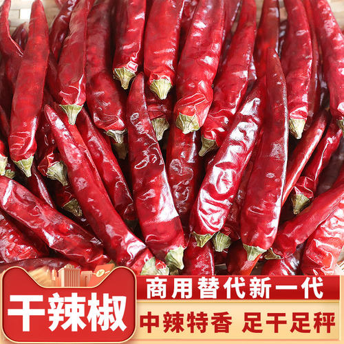贵州干辣椒商用替河南新一代