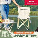 户外公园椅子便携式 备钓鱼凳子美术生写生椅折叠椅 马扎靠背露营装