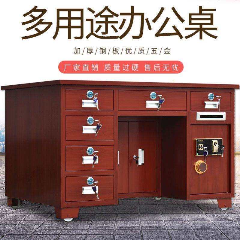 指纹密码全钢保险桌财务收银抽屉投币一体家用防盗带保险柜办公桌