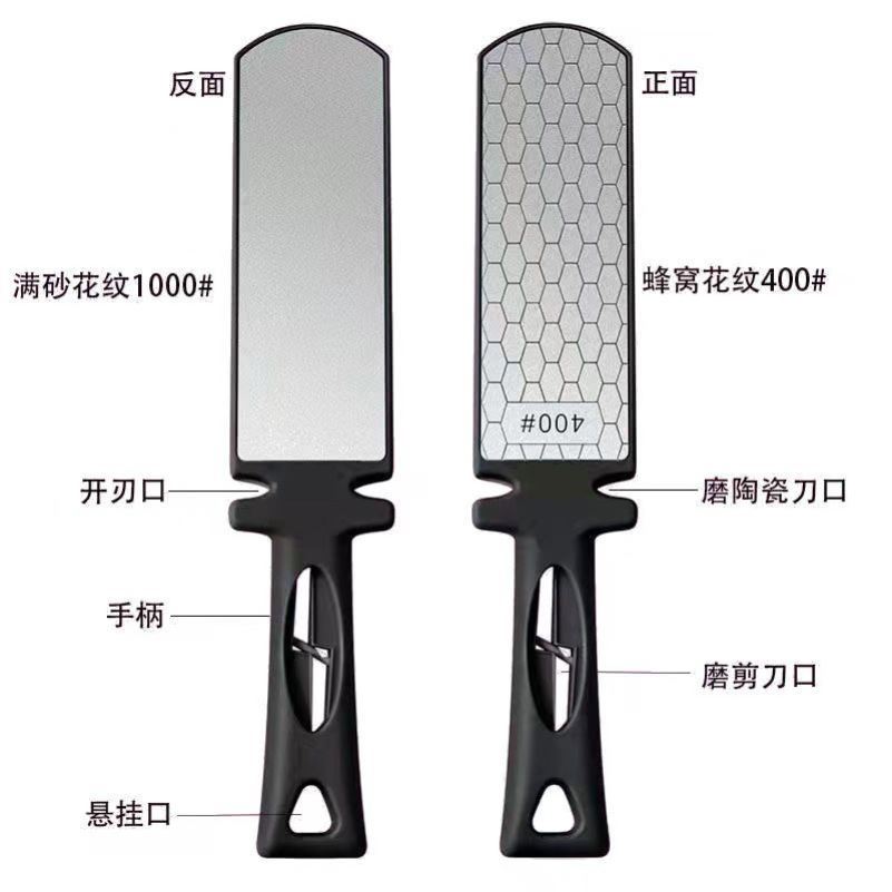 磨刀神器金刚砂双面磨刀石磨剪刀磨菜刀磨砍骨刀双面400目1000目