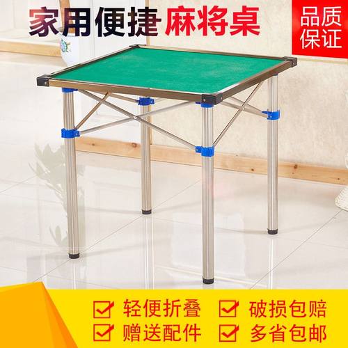 现货快发便携式桌面两用麻将桌简易手搓麻将桌子麻雀桌手搓棋牌桌