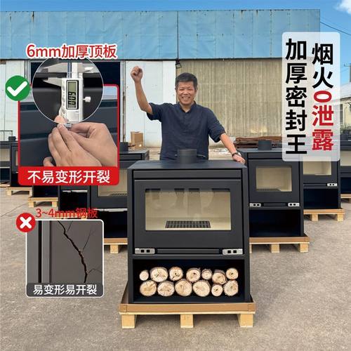 家用壁炉真火木柴自建房室内装饰客厅火焰柴火欧式取暖匠人别墅