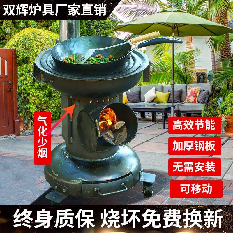 火箭炉柴火灶家用烧木柴农村地锅灶户外移动便携气化炉炉具柴火炉