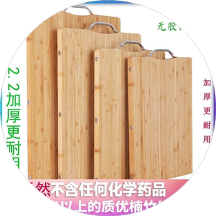 304不锈钢切菜板家用食品级水果砧板抗菌宿舍防霉加厚双面大案板