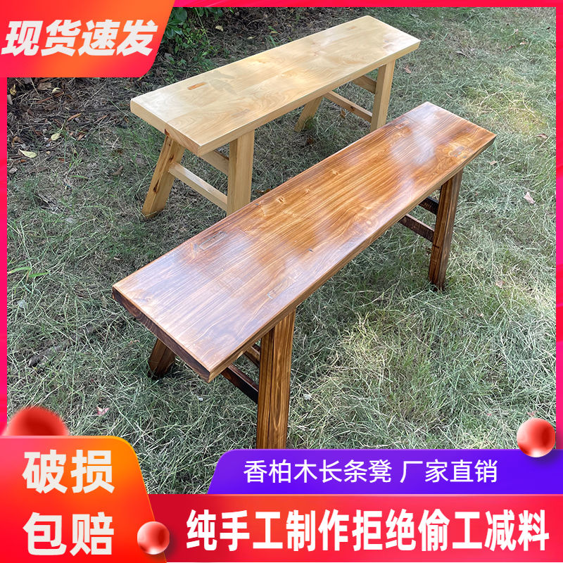 实木长凳子条家用靠墙板登火锅餐