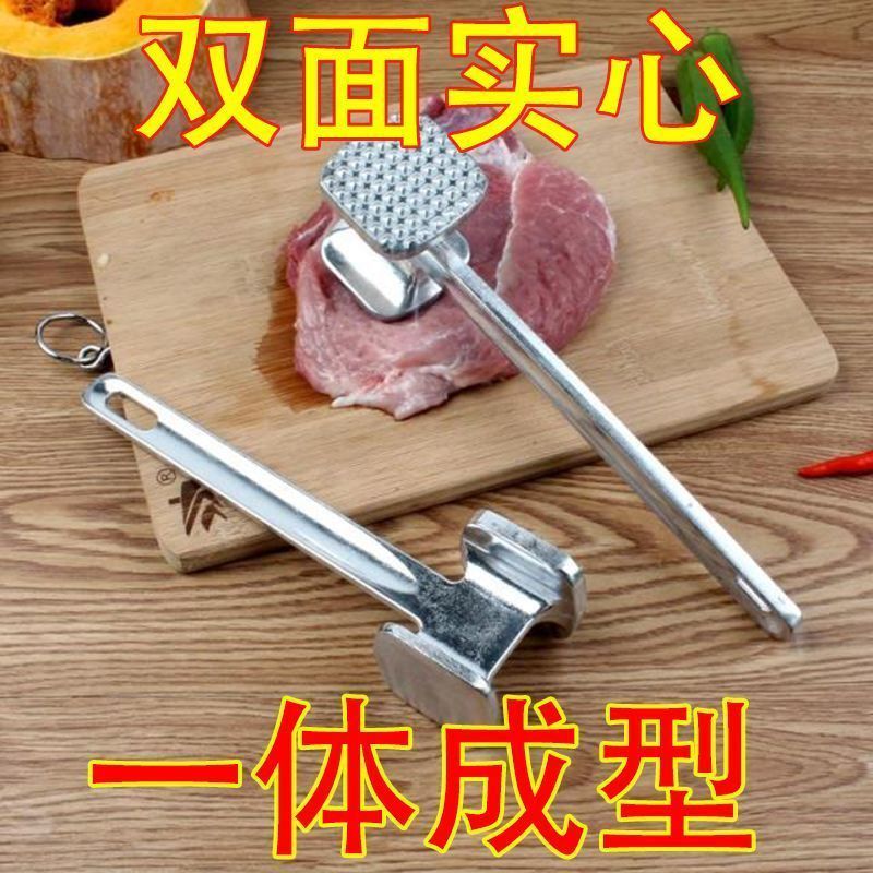 家用敲肉锤铝合金牛扒锤子双面碎肉锤大号实心大排锤锤肉器厨房图片