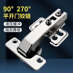 不锈钢特殊角度铰链橱柜门90度可转180平开门板异形液压缓冲合页