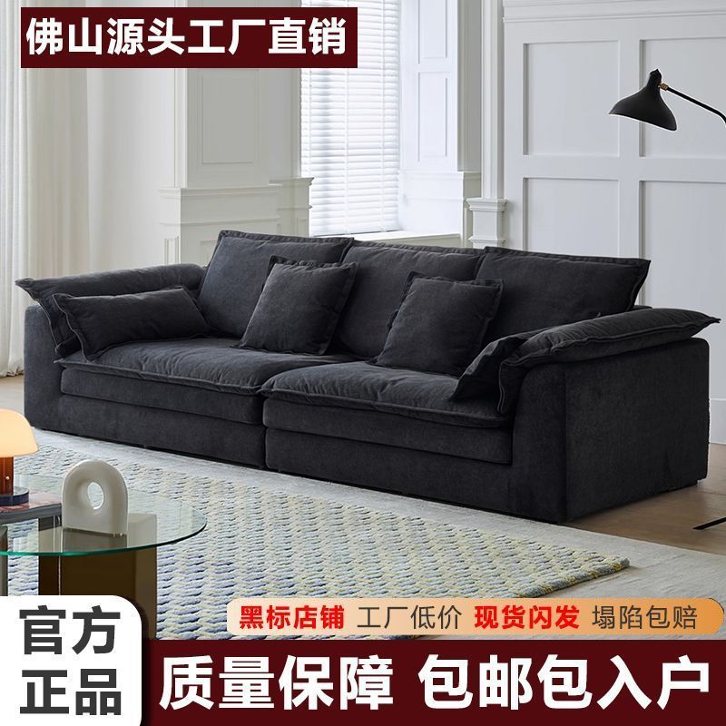 森华派法式奶油风超宽坐深麻布帆船沙发客厅现代简约直排布艺沙发