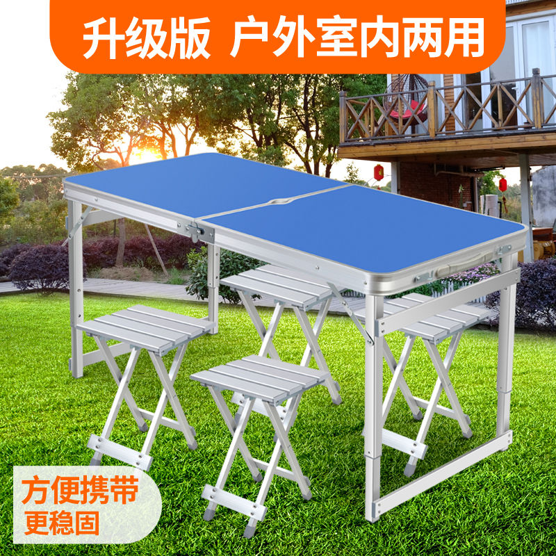 户外摆摊桌折叠桌便携铝合金简易长方形餐桌展业促销桌椅地推桌子