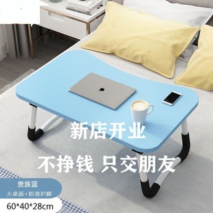 宿舍桌子电脑小桌子餐桌床上学习桌子简易学习桌折叠宿舍折叠小桌