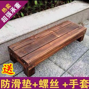 脚凳家用增高踏步防腐踩脚踮脚梯楼梯垫脚板凳脚踏凳搁脚放腿台阶
