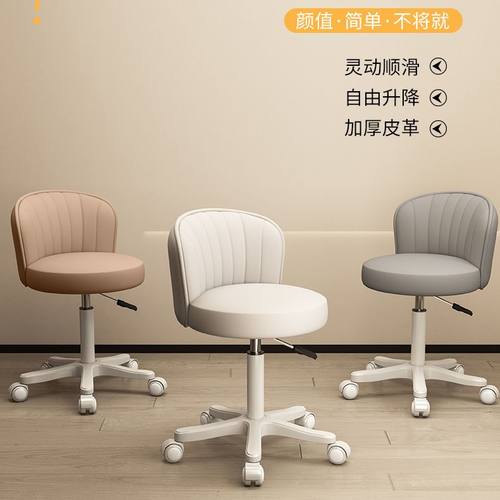 美容美发凳子滑轮美容院专用大工凳圆凳理发店发廊美甲升降旋转椅