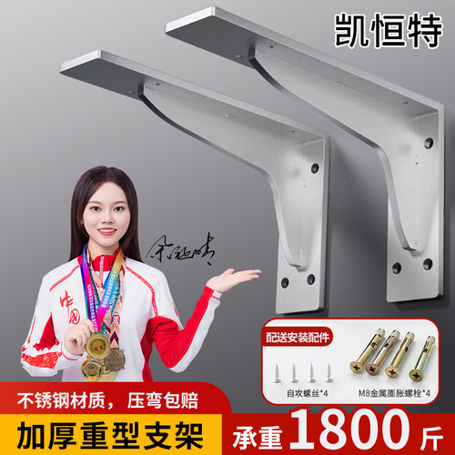 凯恒特重型三角架电视柜悬浮托架