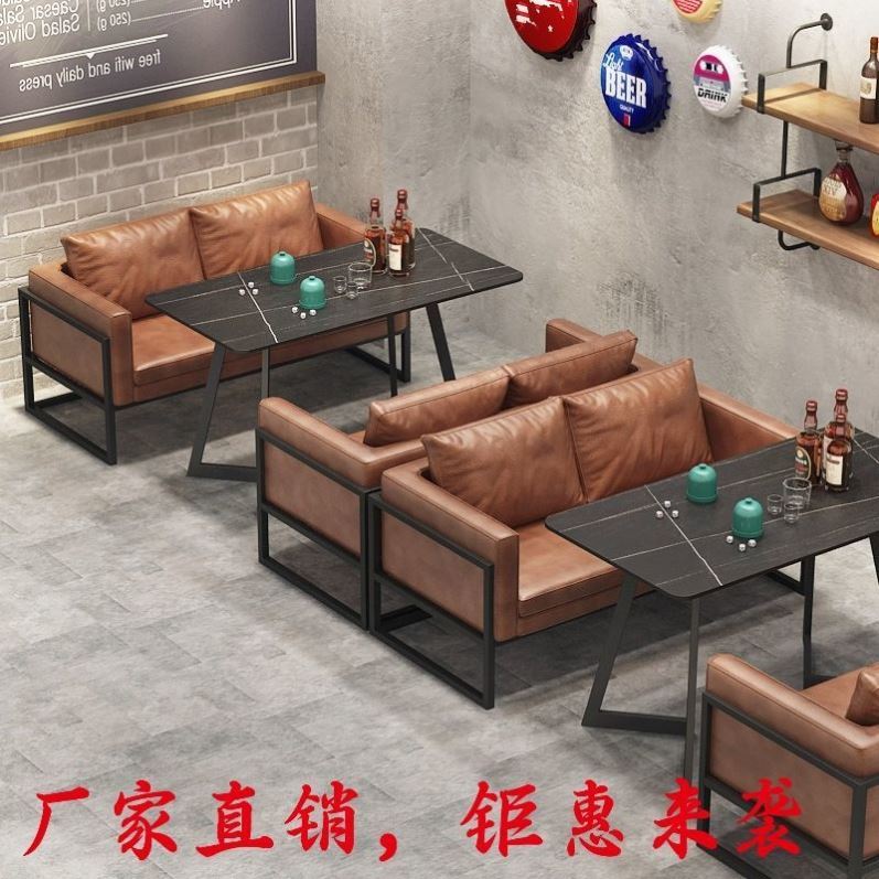 复古工业风酒吧清吧咖啡餐厅音乐餐吧工作室商用休闲沙发卡座桌椅