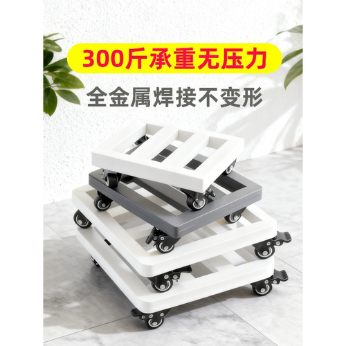 花盆移动花盆底座结实金属万向轮承重物托架带轮滑轮透气花托底托