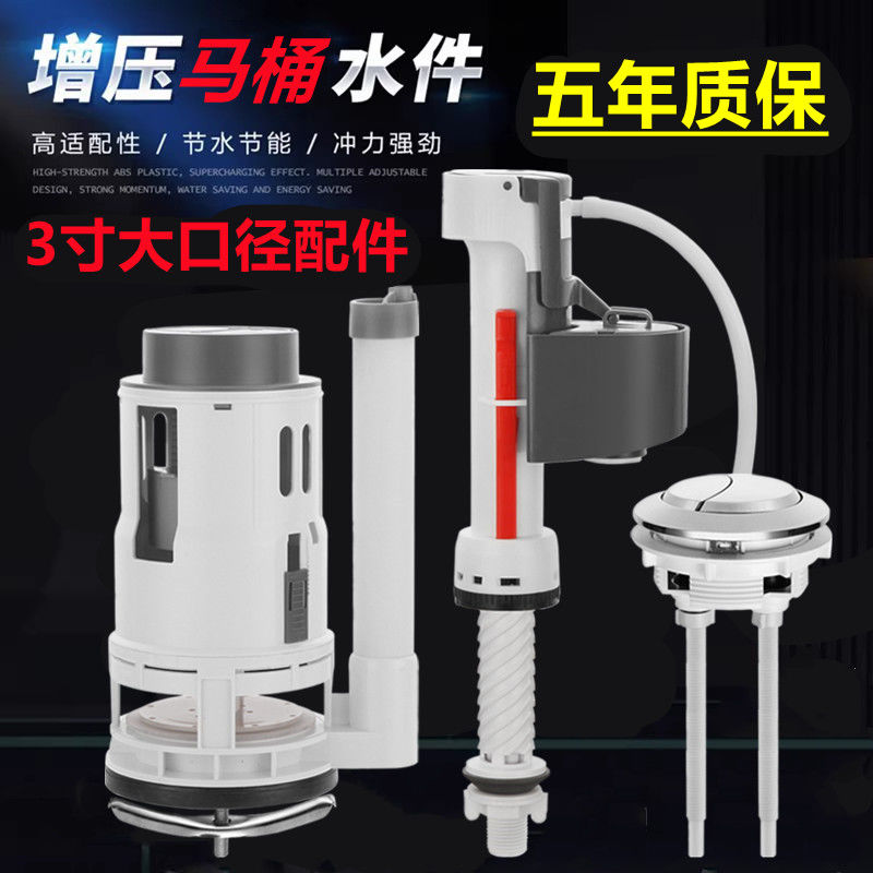 马桶水箱配件3寸大口径加粗8-9cm孔径排水阀坐便进水阀下水器