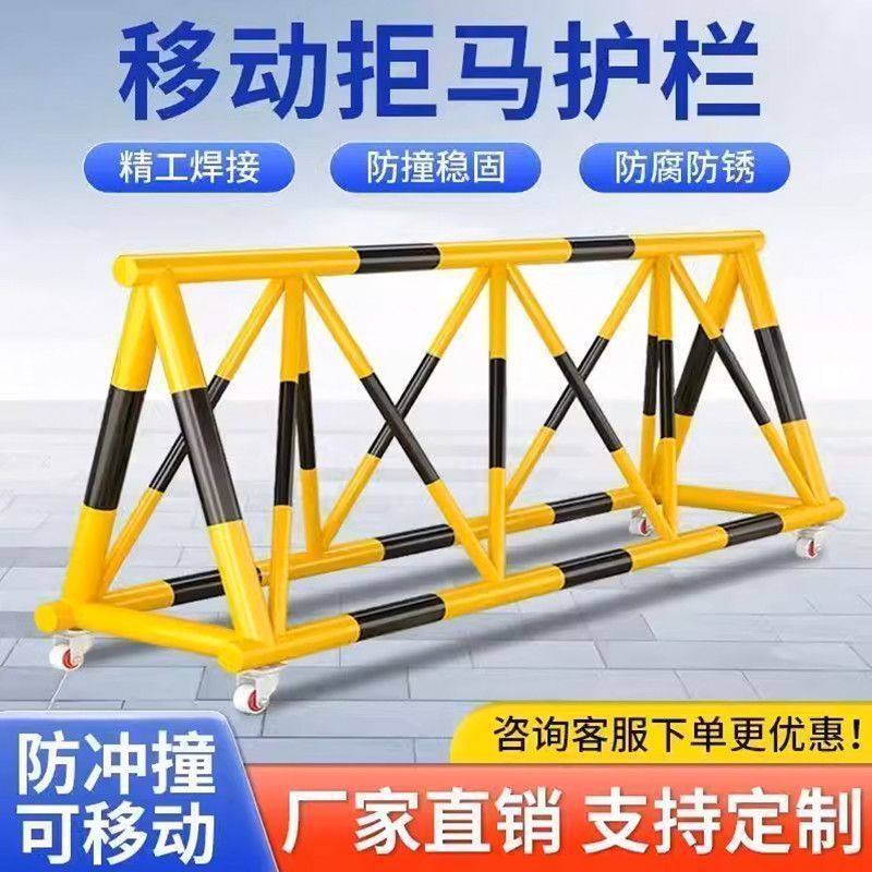 包邮拒马移动护栏路障幼儿园加油站学校门口防冲防护隔防撞防撞栏