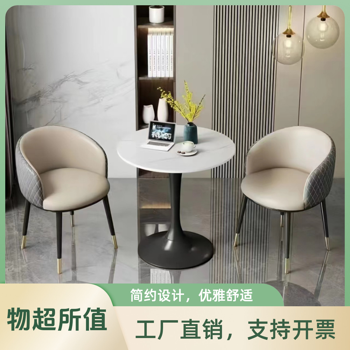 北欧轻奢岩板洽谈桌椅圆桌阳台三件套休闲接待咖啡厅桌椅组合家用,住宅家具,折叠桌,淘宝优惠券,粉丝福利购,淘宝优惠卷