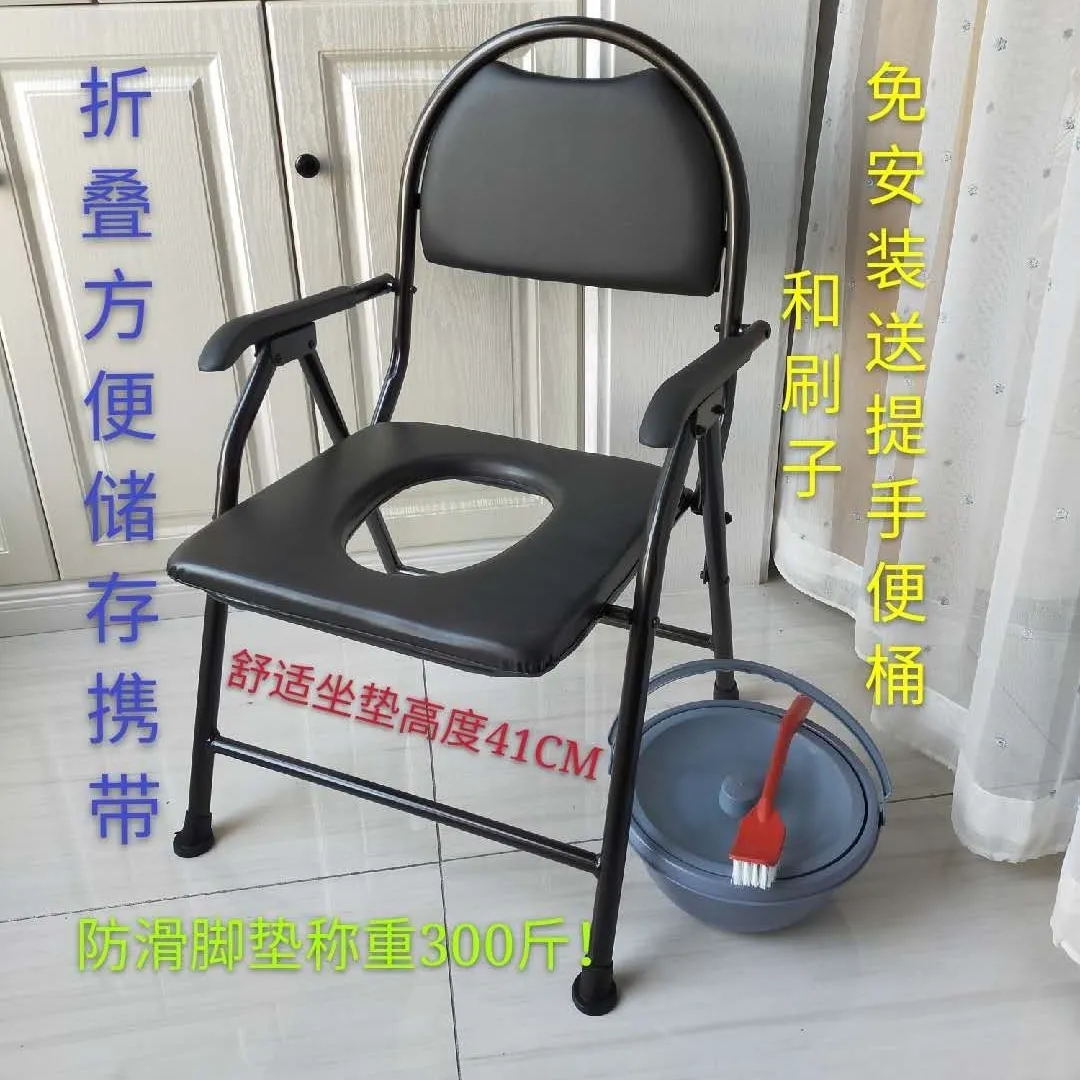 不锈钢加粗孕妇坐便椅子老人残疾人坐便器凳移动马桶增高坐便架子