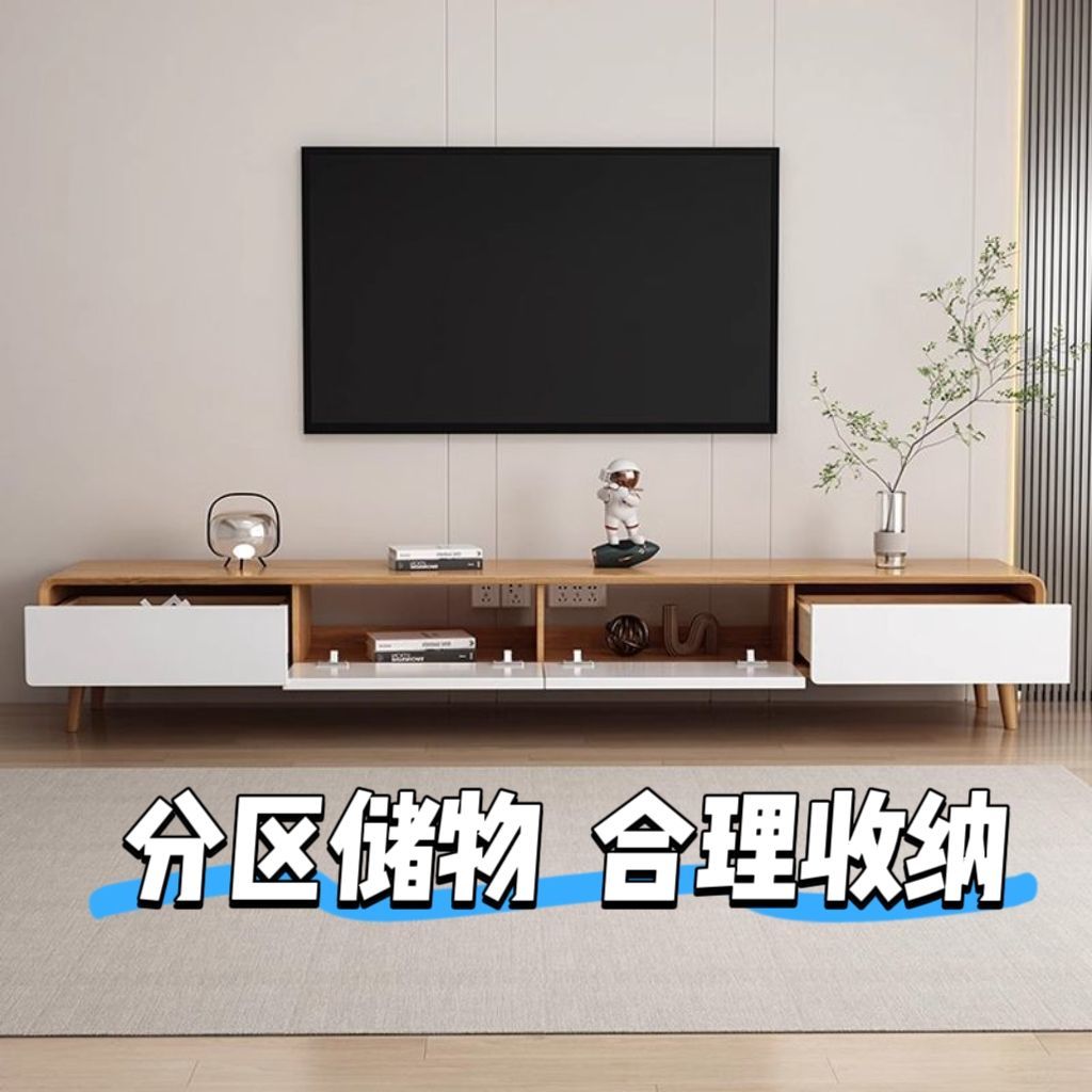 原木风全实木电视柜极简小户型收纳储物柜新中式带腿落地电视几柜