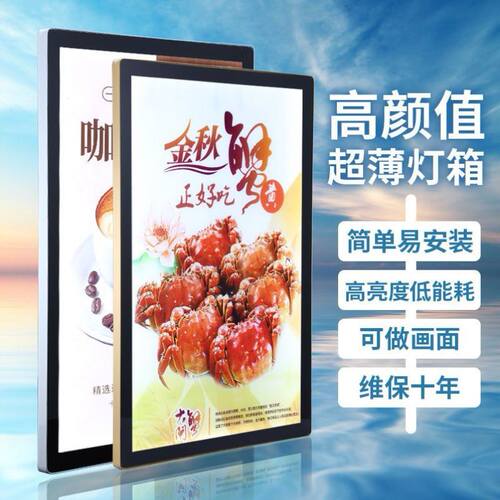 圆角磁吸电梯海报画框铝合金led灯箱挂墙免钉孔广告牌开启式挂框