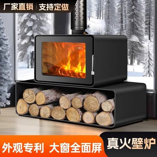 狮焰真火壁炉全面屏旋转款家用别墅客厅取暖炉网红民宿烧木柴