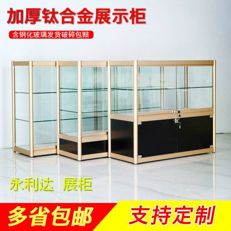 饰品柜台首饰 展示柜珠宝柜台手机柜精品柜货架烟酒柜台面包货架