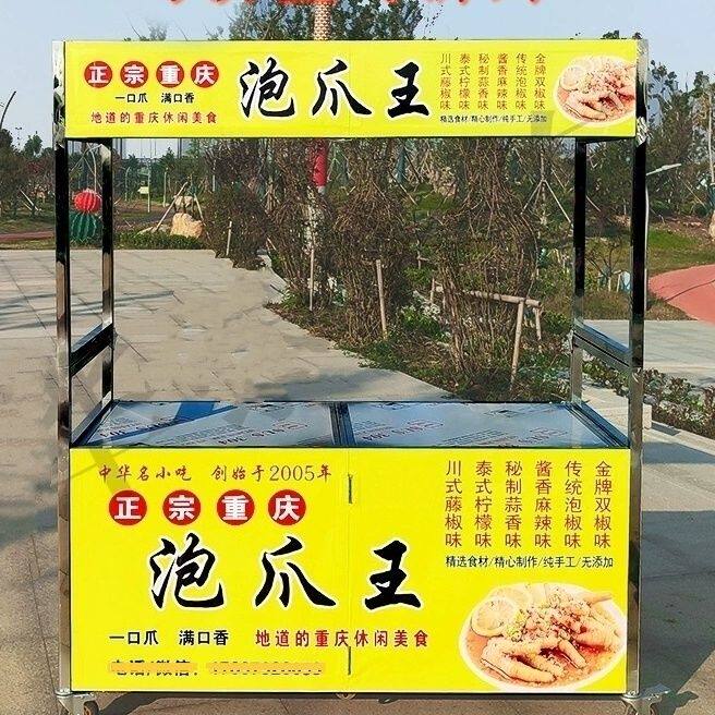 小吃车推车摆摊可折叠不锈钢手推地摊夜市流动灯箱多功能移动餐车