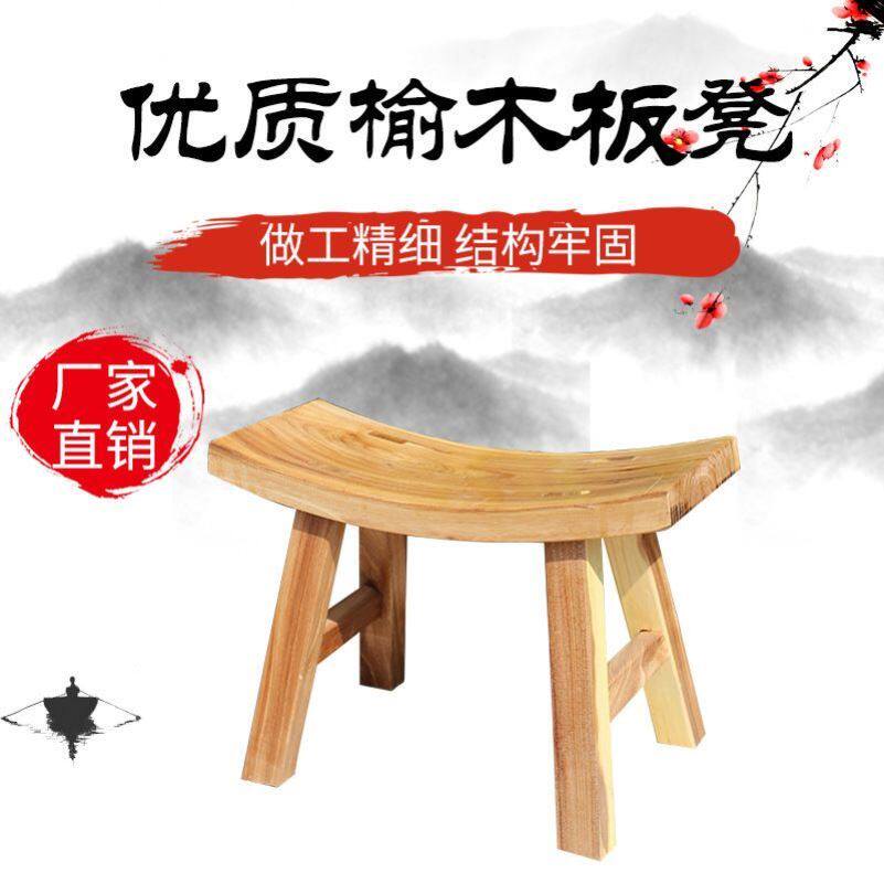 木头凳子家用小板凳矮凳实木小凳子时尚客厅创意成人茶几凳换鞋凳
