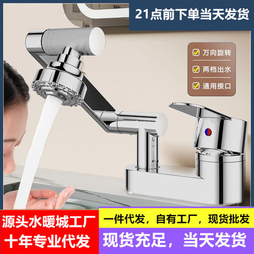 德国KMSH双孔龙头全铜洗脸盆台盆冷热水龙头洗手盆卫生间三孔面盆
