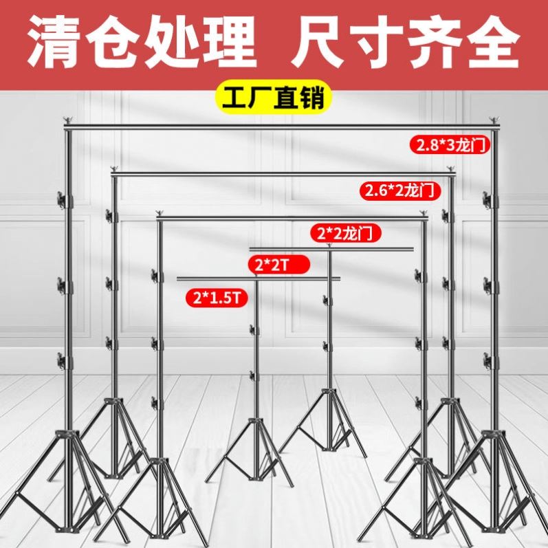 横杆伸缩背景架窜天豆绿幕抠像