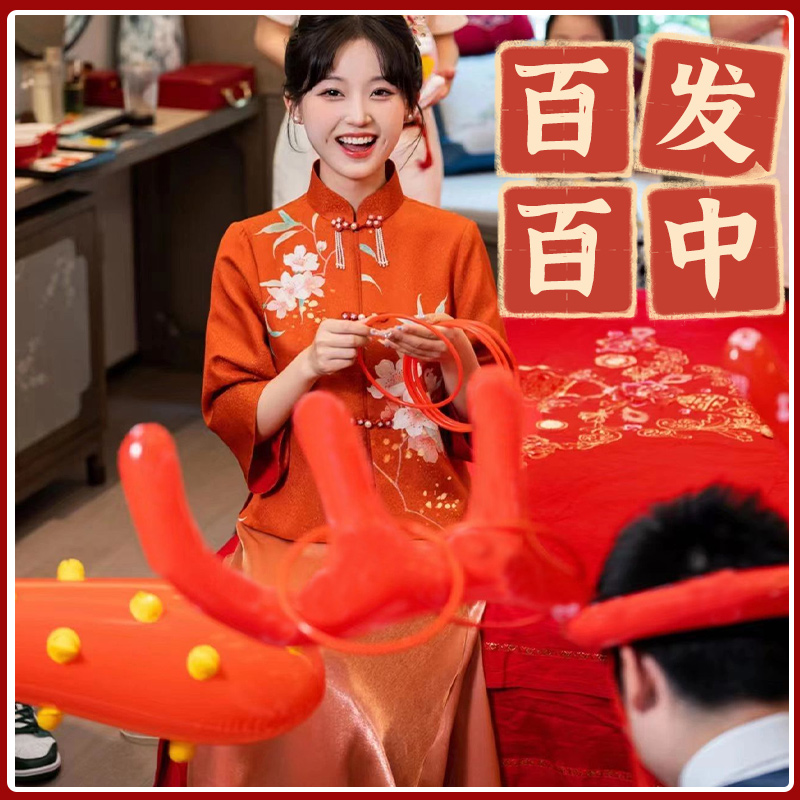 好兴动鹿角套圈红色鹿角实心套圈