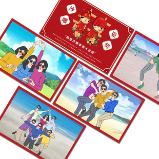 接亲搞笑沙雕拍照姿势造型创意伴娘整蛊新郎伴郎结婚堵门游戏卡片