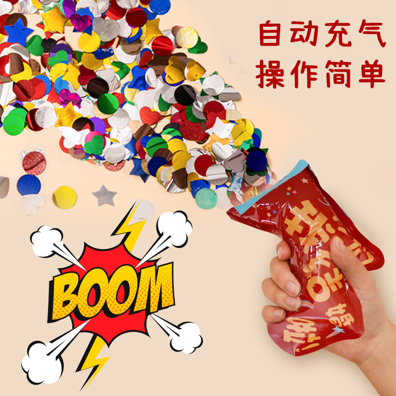 结婚求婚派对烟花手持气喷手捏爆花筒婚礼用品大全礼花枪接亲用品,节庆用品/礼品,堵门/游戏道具,淘宝优惠券,粉丝福利购,淘宝优惠卷