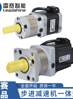 雷赛智能42/57步进电机减速机一体CM12C-RD05 RD10 57CM22C-RD10