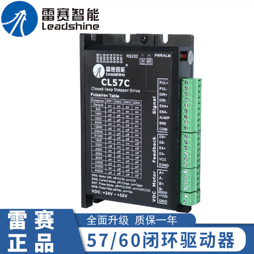 高速步进电机精准定位不丢步