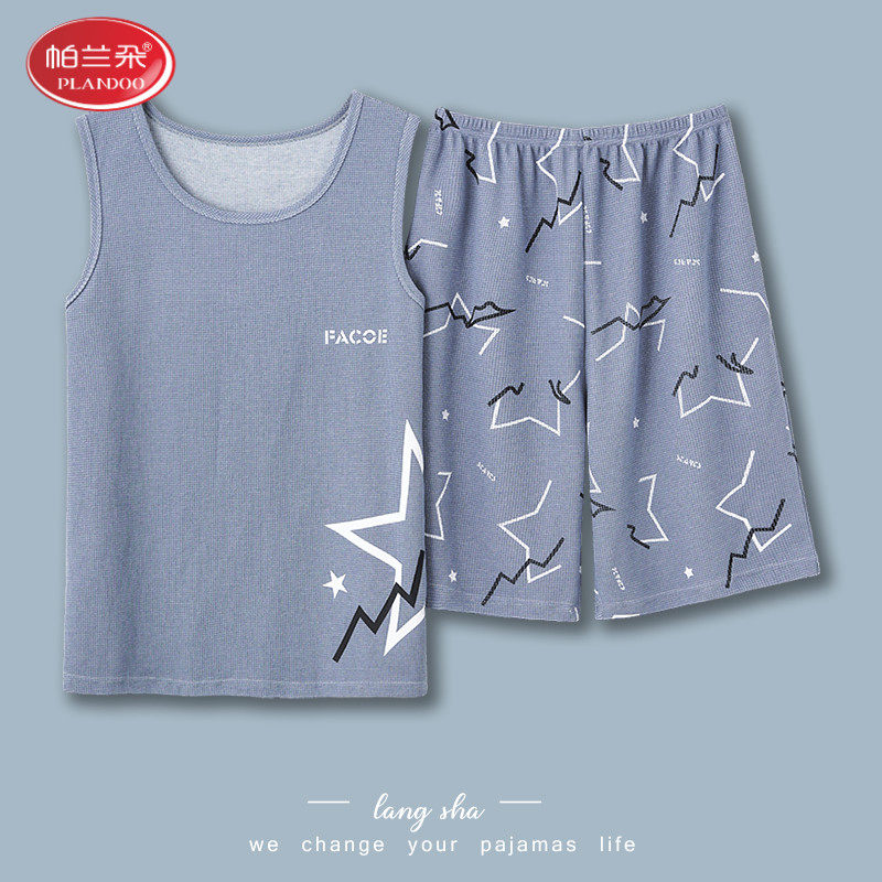 帕兰朵男士睡衣春夏季纯棉薄款背心套装无袖短裤青少年大码家居服