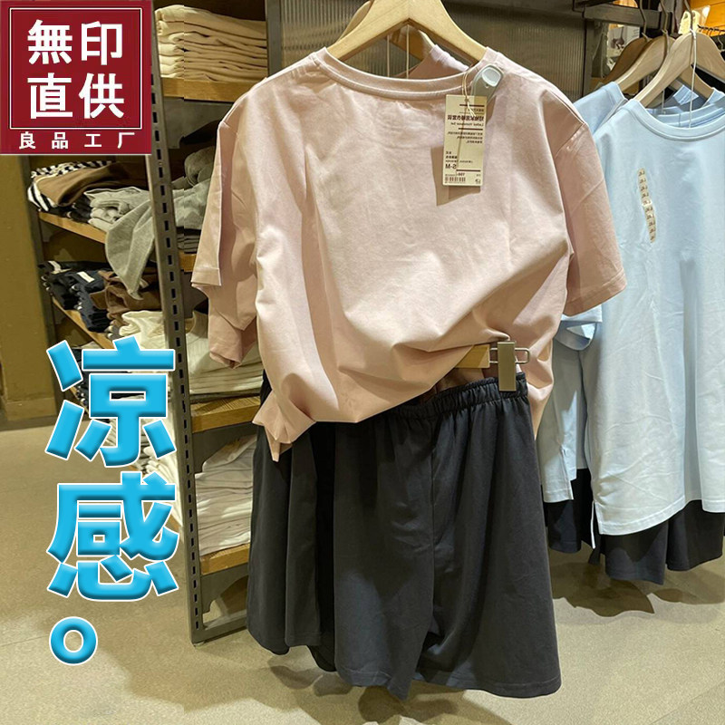 良品原单短袖凉感天竺编织家居服套装女式睡裙短裤男士睡衣26年夏